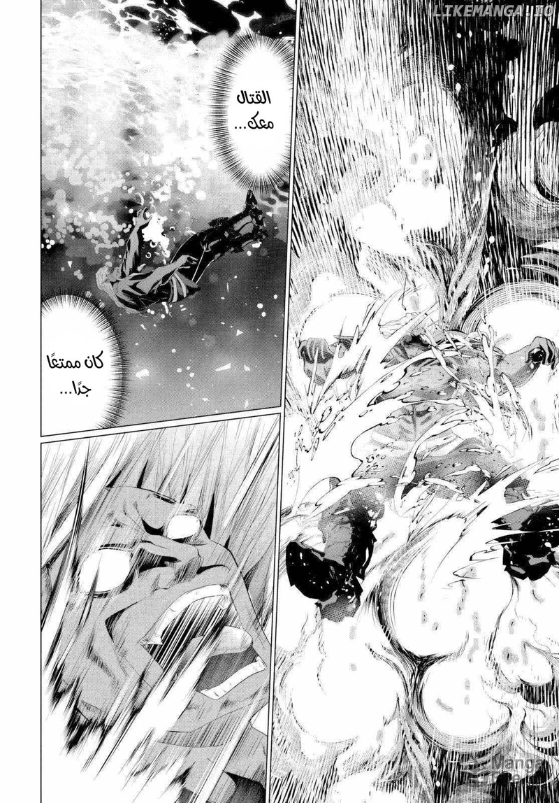 Chapter Image 20